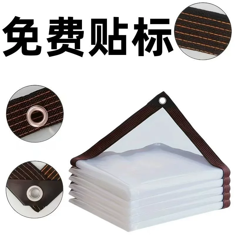 Производитель прозрачных непромокаемых брезентов по индивидуальному заказу, перфорация кромок, утолщенная ветрозащитная непромокаемая ткань из полиэтилена, пылезащитная изоляционная пленка для цветов