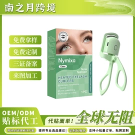 其他美妆工具;身体护理套装;头皮护理用品