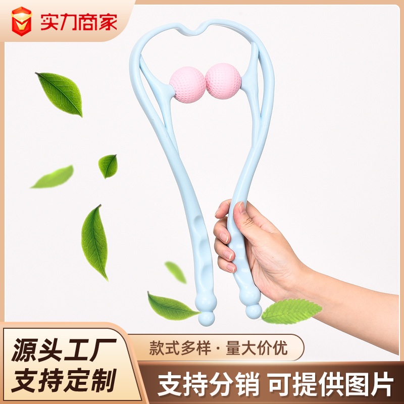 家用双球颈椎按摩器颈部多功能按摩器材肌肉放松健身按摩球批发