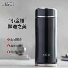 JIAQIͱ߼СɱЯ±316