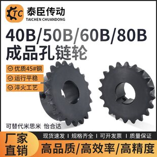 40B/50B/60B/80B�݆4��5��6��1��9-30�X45䓰l��朗l�X݆��