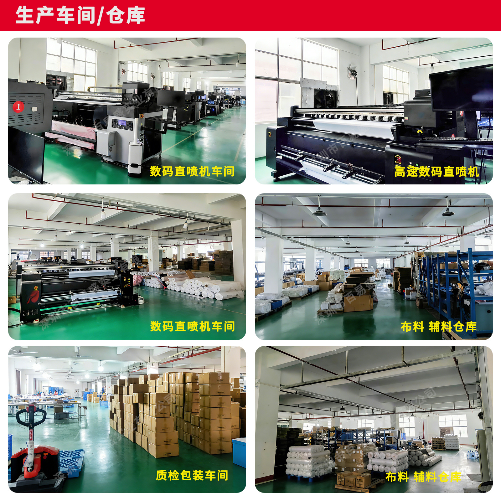 生产车间 仓库1.jpg