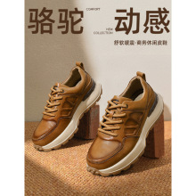 骆驼动感男鞋2025新款真皮潮流休闲百搭复古软底商务英伦风皮鞋男