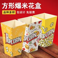 Источник Поставка продуктов питания белая карта попкорн бумажная коробка одноразовая пищевая коробка попкорн бумажная коробка