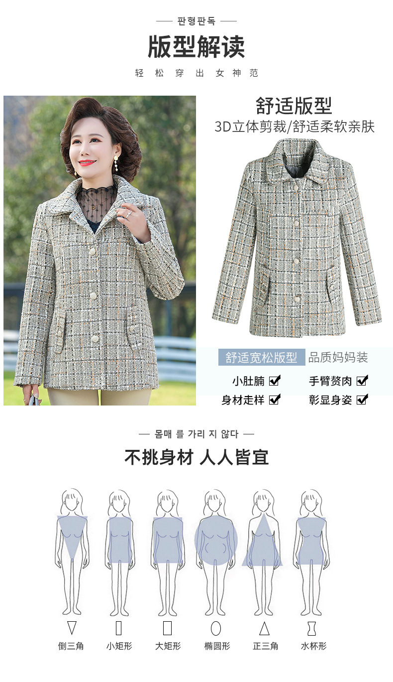 2022妈妈服装A_03.jpg