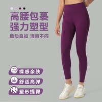 高腰跑步运动健身瑜伽裤罗纹拼接鲨鱼裤打底裤蜜桃提臀收腹健身裤