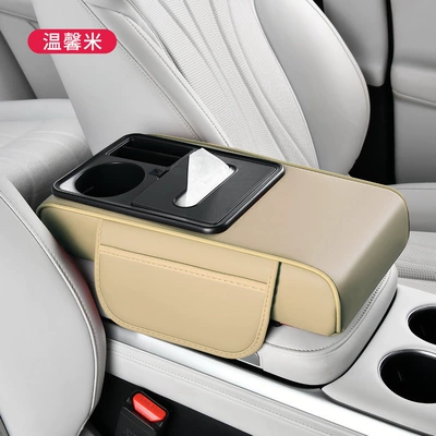 the source factory, wholesale for cross-border – Armrest box pad - beige