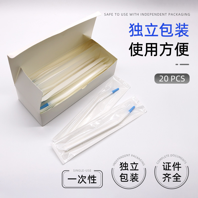 歯科用フランス式長曲管口腔ストロー高温手術管プラスチックストロー強ストロー100本/袋|undefined