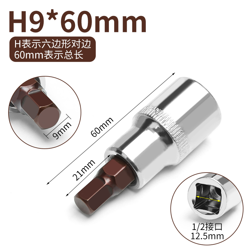 Llave eléctrica de manga hexagonal interna para cañón de aire especial con cabeza de manguito de mango hexagonal para destornillador de llave hexagonal