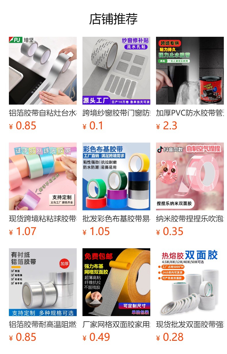 详情图