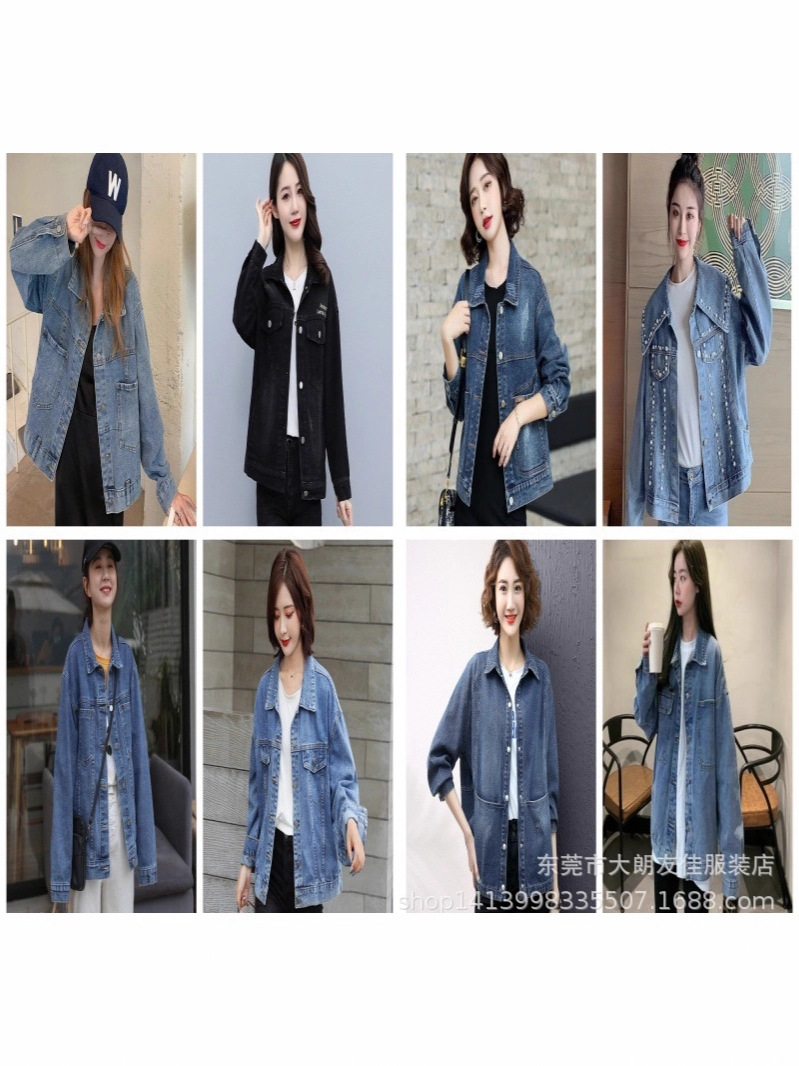 Chaqueta Vaquera Holgada Estilo Elegante para Mujer de Poliéster Retro