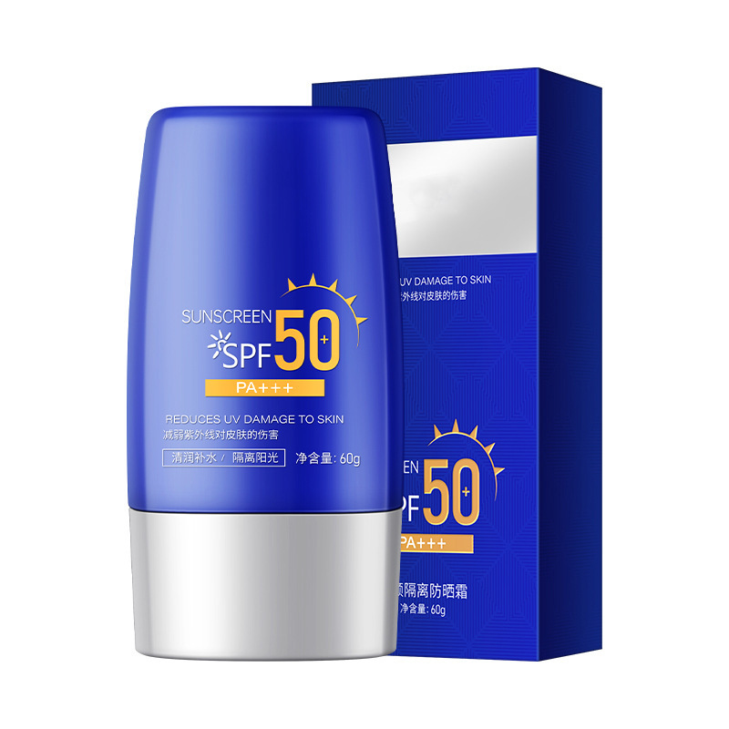 無地の隔離日焼け止め SPF50+ 紫外線防止クロスボーダーハイパワー日焼け止めローション福祉製品卸売のための外国貿易|undefined