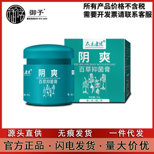 ��������Ůʿ�o��Һ�坍ϴҺ280����ꎰW��ݱ����20gһ�����l