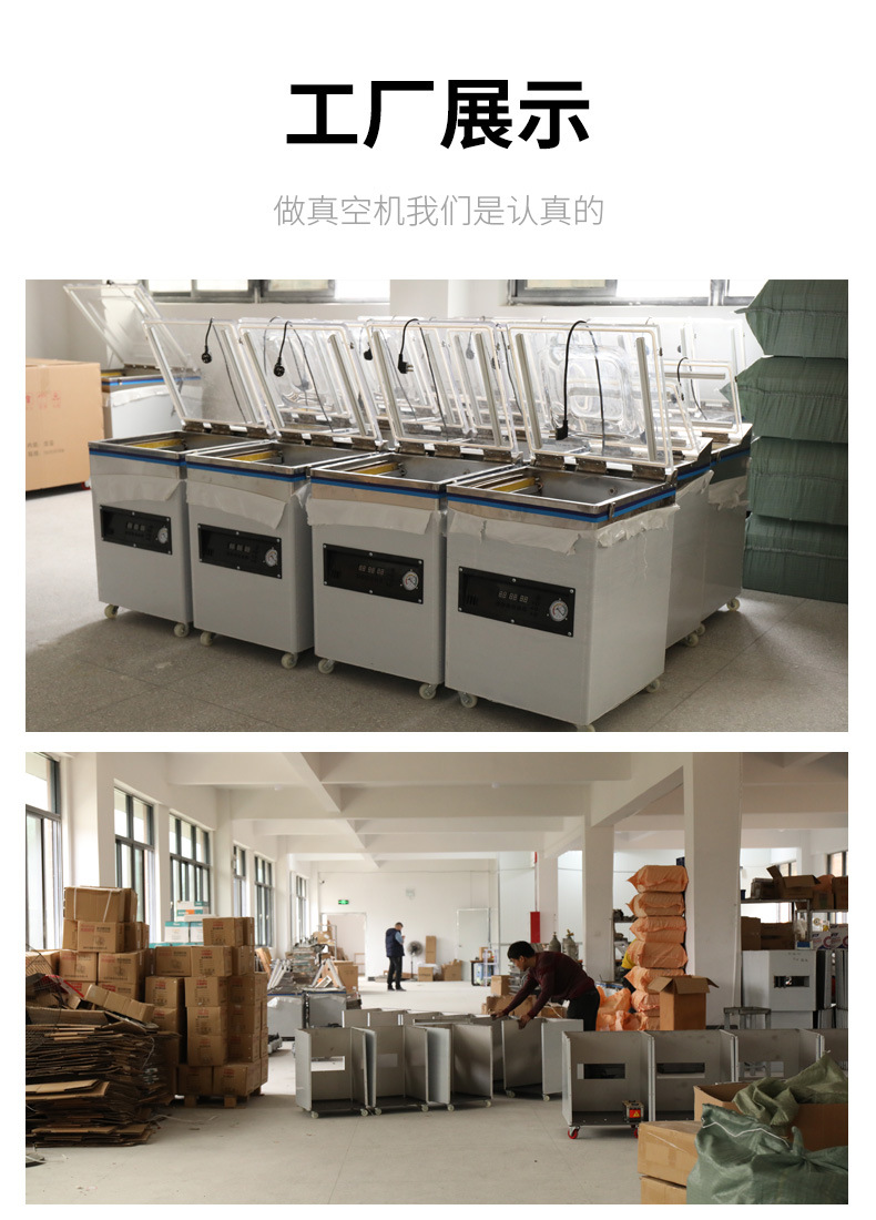 Fully automatic vacuum packaging machine with compressor