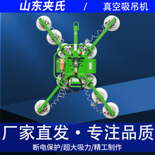 真空吸吊机 玻璃吸盘机 翻转充电式玻璃吸盘安装工具 真空吸吊机