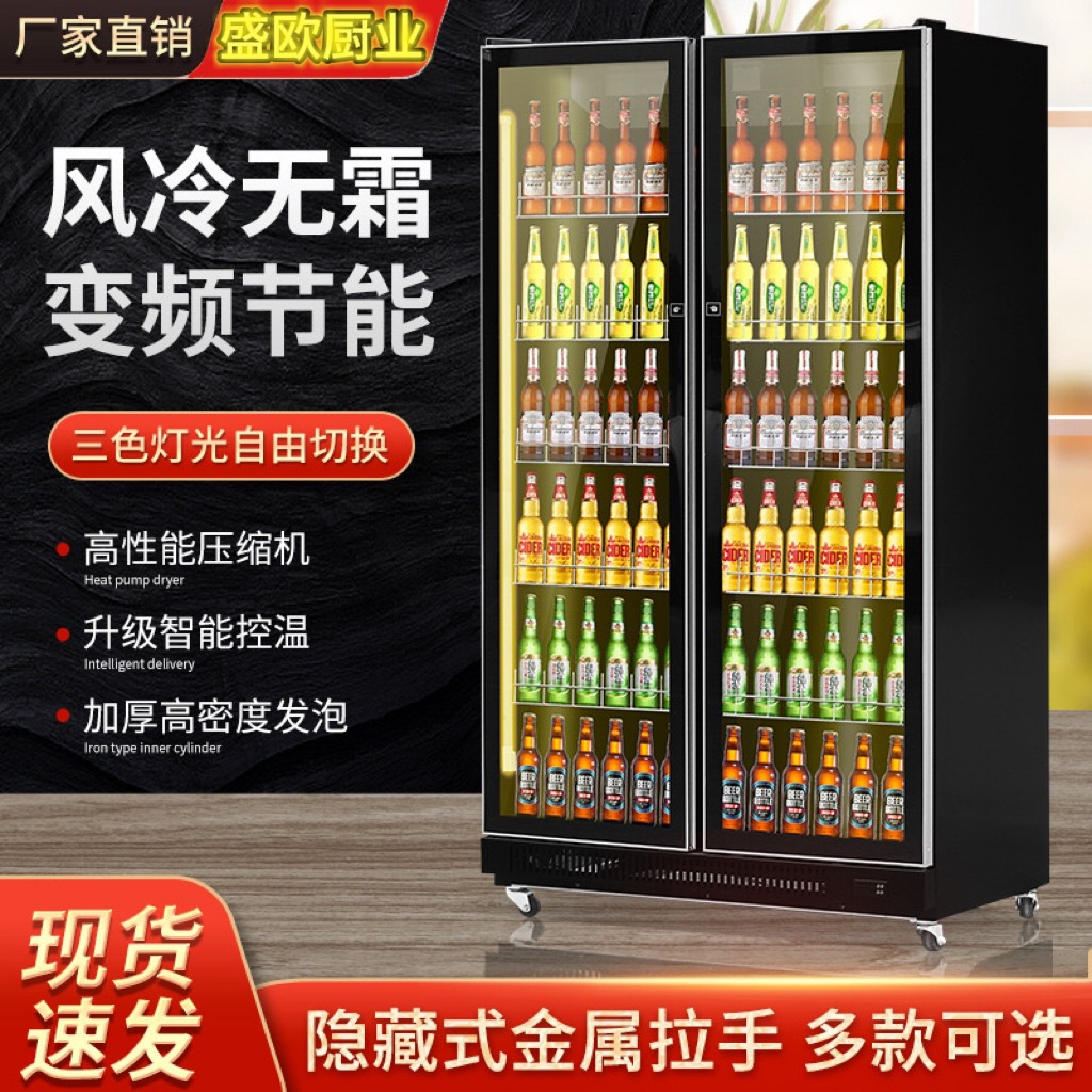 风冷红酒水冰柜大容量冷藏立式冷柜酒吧超市饮料啤酒冷藏展示柜