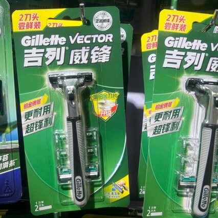 Weifeng 1 Razor Holder, 1 Razor Head, 2/3/5/6 Rotating Double-Layer Men's Manual Razor with Three Razor Heads