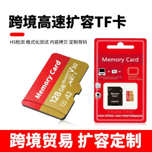 �羳����TF�ȴ濨32g�����U�ݿ�ӛ䛃x�O�ؿ�1TB���ٴ惦��64GB