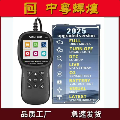 Obd Car Engine Fault Diagnosis Detector Code Readerv860 Code Reading Card Full Car Computer Diagnosis