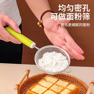 Customized 304 Stainless Steel Filter Sieve Cocoa Powder Sprinkler Mini Handheld Flour Sugar Powder Sieve Gadget