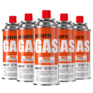 Cassette Stove Gas Tank Liquefied Gas Small Bottle Portable Butane Card Magnetic Genuine Gas Cylinder Outdoor Gas Gas
