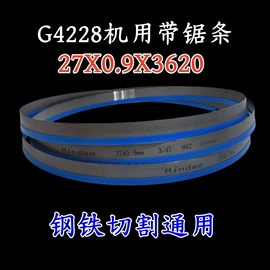 机用锯片;服务商品;其他电锯