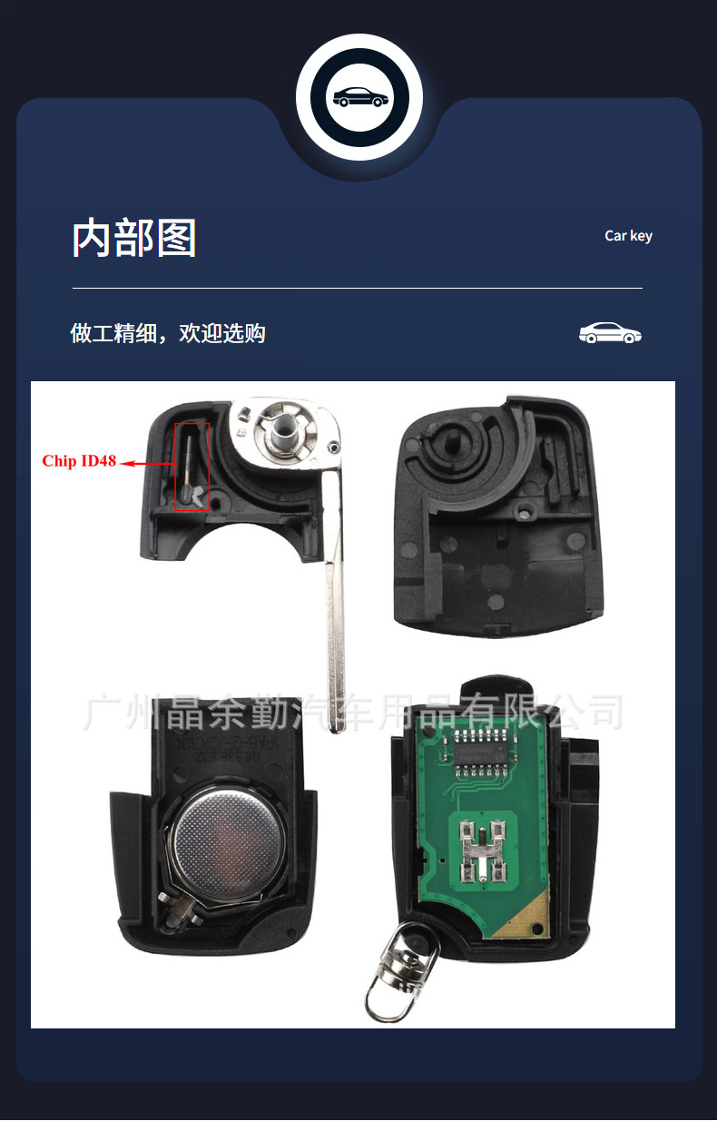 1J0959753A is suitable for 2-key Volkswagen folding remote control car key frequency 434mhz ID48 chip