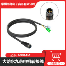 ɽ��܇����܇���b�����1000W늙C�m�ô��ˮ��о�D�Ӿ�600mm���^