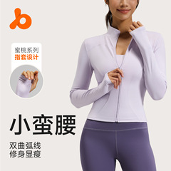 Juyitang アウターウェア長袖タイトフィットヨガウェア痩身フィットネスランニングヨガスポーツジャケット女性用