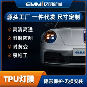 Tpu Light Film Factory Wholesale Full Roll Film Headlight and Taillight Protective Film Repair Anti-Scratch Dark and Light Black Car Film