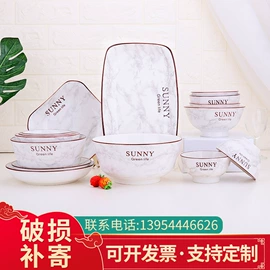 碗;碗碟盘套装;盘