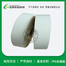 ݆̥�z54�ϳɼ������z5A�z���ϳɼ������z��ճ75#PG�ϳɼ��S��