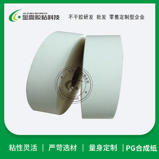 ݆̥�z54�ϳɼ������z5A�z���ϳɼ������z��ճ75#PG�ϳɼ��S��