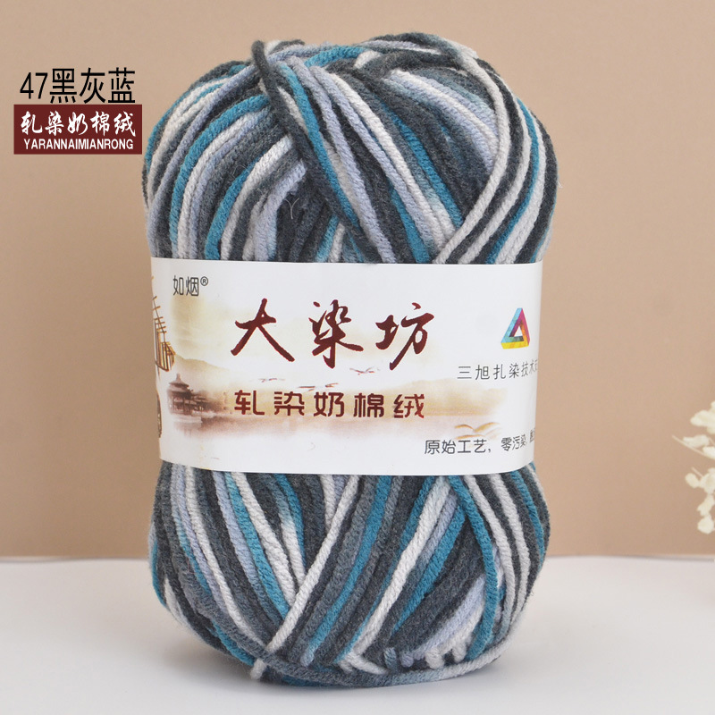 Duan teñido de cinco hilos de algodón de leche medio grueso bebé niños de lana ganchillo mano tejer bufanda bebé de lana gruesa hilo al por mayor