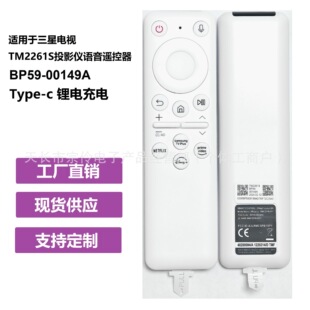 BP59-00149A�m�������ͶӰ�x�Z���b����BP59-00149B TM2261S