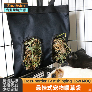 Pet Hanging Food Bag Rabbit Hamster Hay Storage Bag Two-hole Small Guinea Pig Feeding Bag Thatch Bag