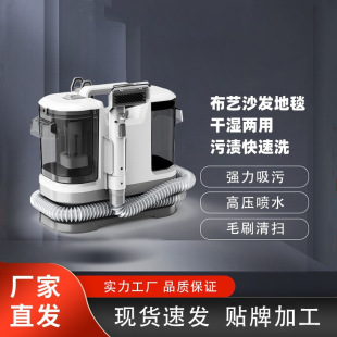 Cross-Border Fabric Cleaning Machine Wired Large Suction Wet and Dry Vacuum Cleaner Carpet Sofa Water Spray Cleaning Brush Suction All-In-One Machine