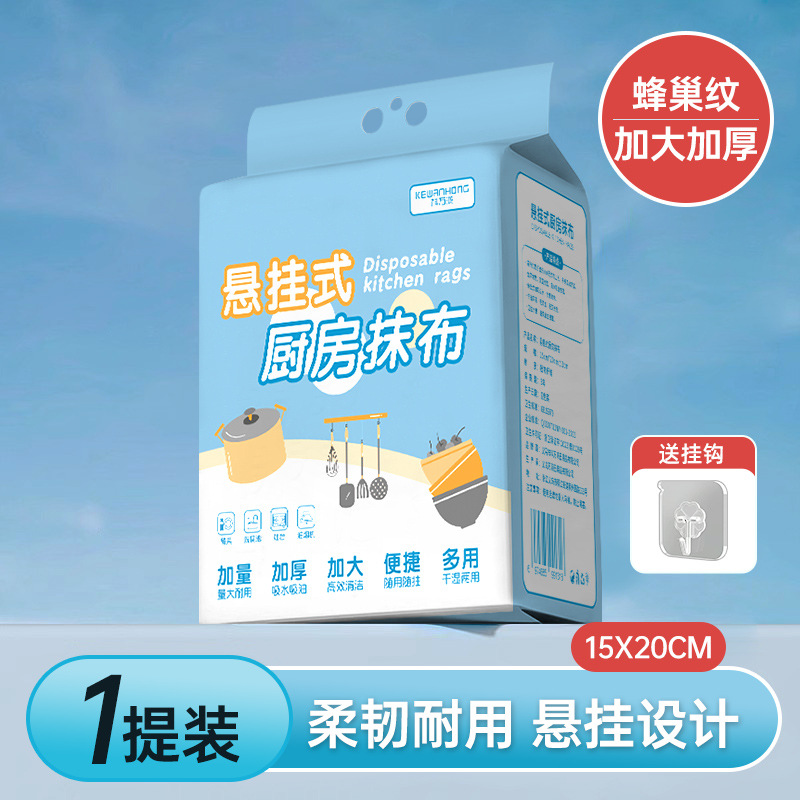 1팩[150펌프 확대 및 농축] 시험팩 + 프리훅