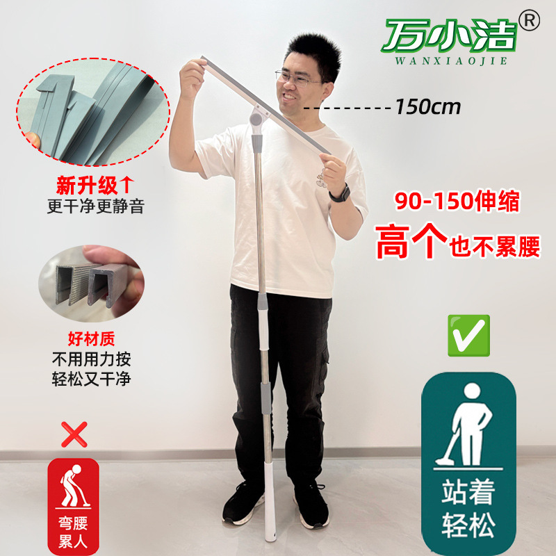 Wan Xiao Jie Upgraded Jelly Gel Strips｜150 Extended Handle Magic Broom for Sweeping and Scraping Floors, Dual-Use for Wet and Dry Cleaning