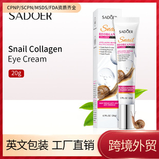 Full English Snail Eye Cream 20g Sadoer Collagen Improves Dark Circles and Eye Lines Cross-Border Foreign Trade Wholesale