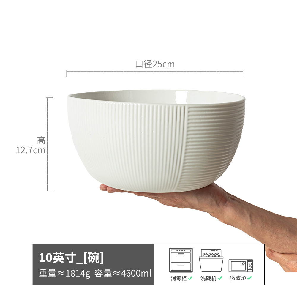 Suwen serie patrón vertical mate tazón de sopa práctico tazón grande de fideos Mao Xuewang tazón grande hogar debe comprar tazón de verduras