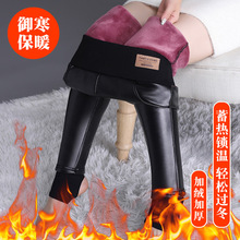 皮裤女秋冬季打底裤外穿显瘦2023年新款高腰加绒加厚pu紧身小脚裤