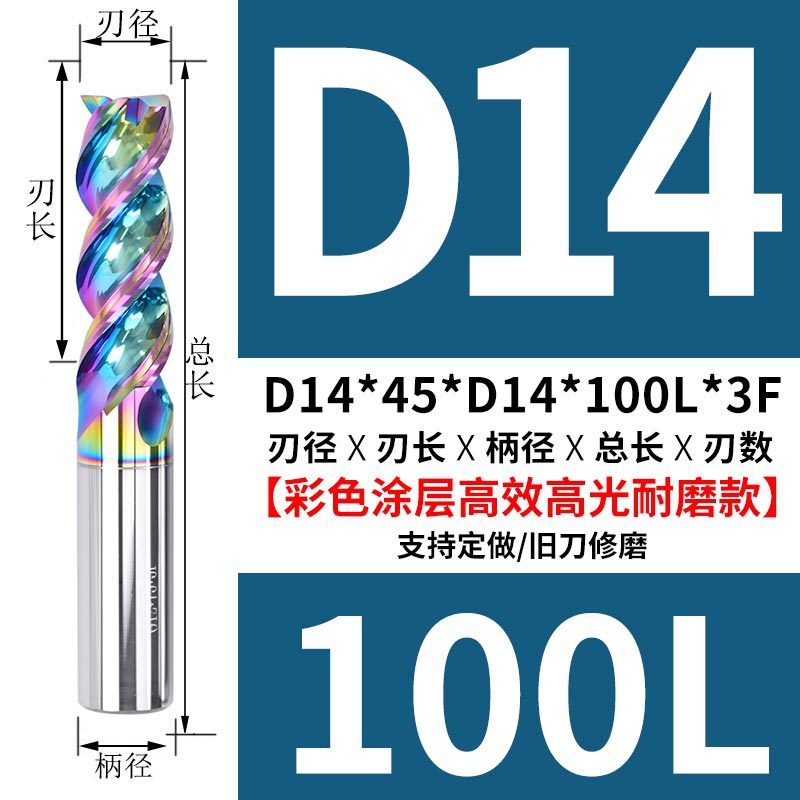 D14*45*100L*3F