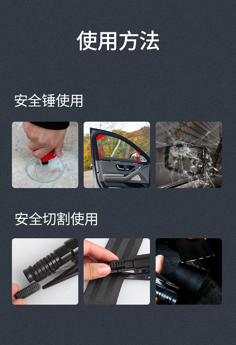 Car self-defense safety hammer, in-car escape hammer, multifunctional window-breaking tool, seatbelt cutter, portable for vehicle use