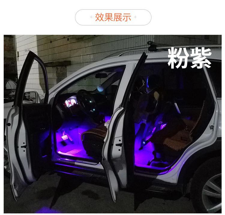 Car Atmosphere Lights 4 in 1 Foot Light Interior LED Decorative Lights