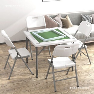 Mahjong Table Foldable Outdoor Household Hand-Rubbing Card Table Small Manual Chess Table Dormitory Sparrow Table Square Table