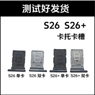 �m�������S26���п��� S26+�忨���� 5G�֙Csim���� ���׿���