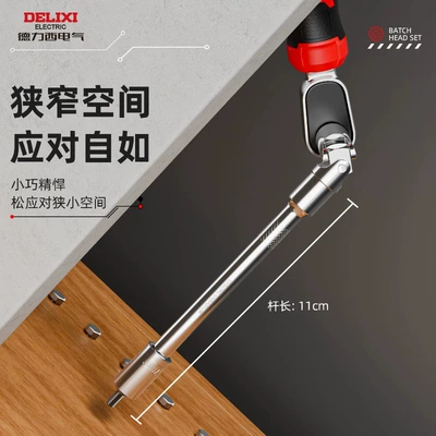 Mühərrik tənzimləmə alətləri | Screwdriver Tool Set Ratchet