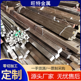 现货供应45#冷拔45号钢圆钢 45#热轧圆钢 45#方钢 扁钢 可零切-阿里巴巴
