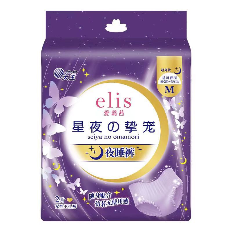 Ailuqixiangguangyu 高級シリーズ極薄綿ソフトデイリー生理用ナプキン夜用おばさんナプキンボックスセット卸売|undefined